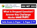 Dropped q  safe score in ugc net  answer key challenge marks  ugc net exam 2023  ugc net mentor