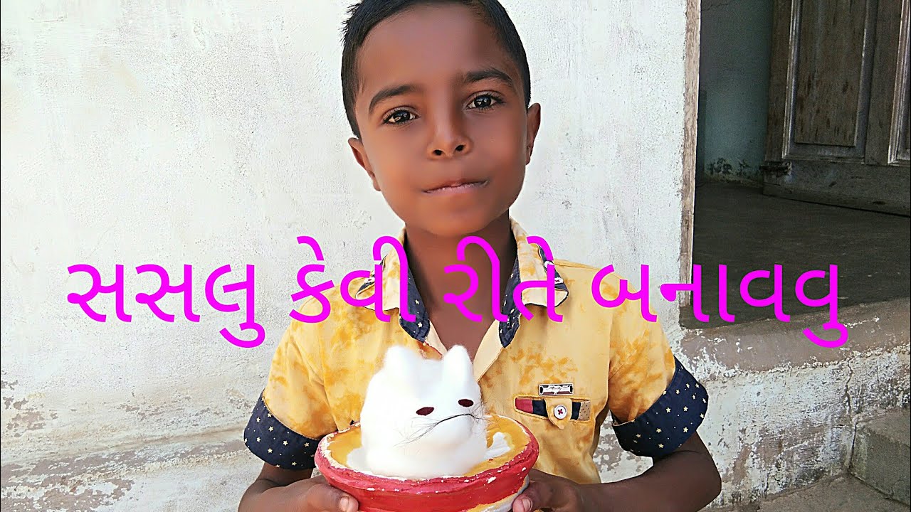 🐇🐇West mathi best 🐇🐇 (સસલુ બનાવવુ ) YouTube
