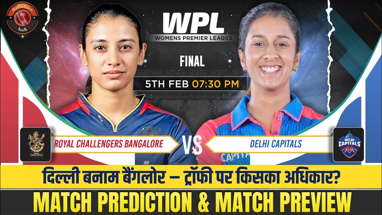 WPL 2026 Final Match Prediction Royal Challengers Bengaluru Women's vs Delhi Capitals Women's