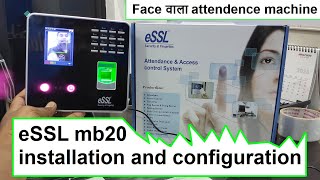 essl mb20 installation and configuration video (2023) | essl mb160+id | face wala attendence machine