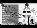 山下大輝 1st Album「from here」Trailer