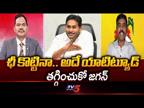 జగన్ ప్లాన్ ఇదే ..  TDP Leader SP Saheb Sensational Comments On YS Jagan | AP YSRCP | TV5 News - TV5NEWS
