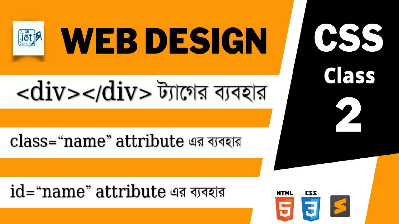 html CSS website design tutorial Bangla Web Design Free Class 2 - YouTube