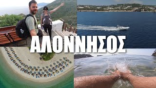 Happy Traveller στην Αλόννησο