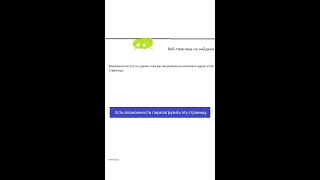 androidify