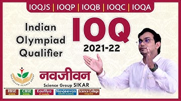 Know all About IOQ Registration 2021-2022 | IOQP | IOQJS | IOQC | IOQA | HBCSE| Navjeevan Group
