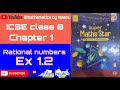 ICSE mathematics class 8, Super maths star class 8, chapter 1,Rational numbers, Ex 1.2