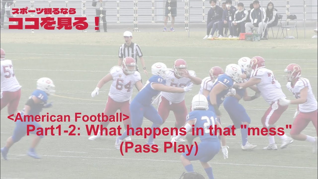 Koko Miru American Football Part1 2 What Happens In That Mess Pass Play Youtube