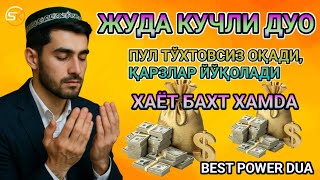 видео: Фақат 10 дақиқа вақт ажратинг ва ушбу видеони охиригача кўринг. Ҳаётингизни ўзгартиришга тайёрмисиз? картинка: Фақат 10 дақиқа вақт ажратинг ва ушбу видеони охиригача кўринг. Ҳаётингизни ўзгартиришга тайёрмисиз?