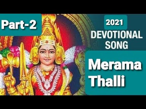 Banjara Merama Yadi Song  Of Durga Devi Full Song  Part 2  Letest Banjara Song  