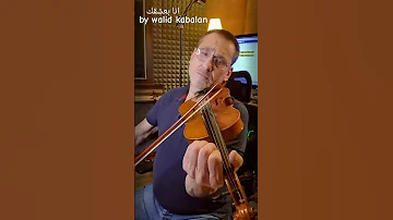 انا بعشقك 