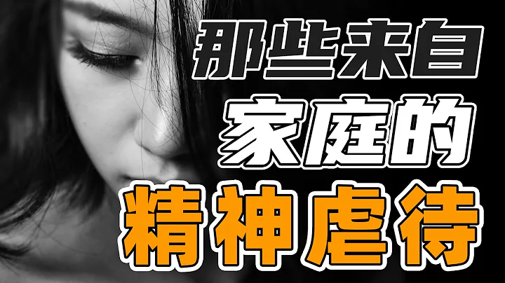 为什么我们开始拒绝与父母交流？ - 天天要闻