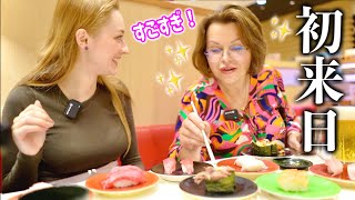 Eating Sushi With My Mum! | First Time Trying Sushi In Japan by Meru Chan 678,176 views 6 months ago 8 minutes, 39 seconds