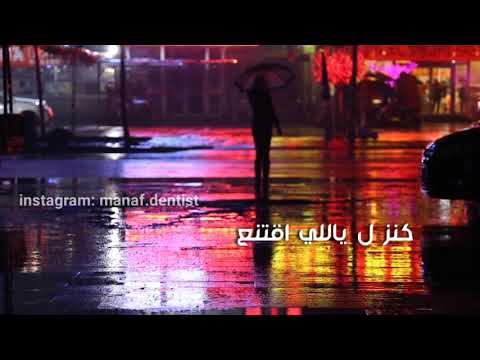 حالات واتساب القناعة يا بتفكر يا بتحس شيرين