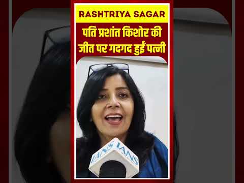 Short video