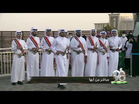 من عسير محمد الجميري ينقل احتفالات أهالي منطقة أبها ومشاركة برقصة من الفنون الشعبية الجنوبية