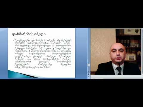 მე--6 ლექცია, ნაწილი 3