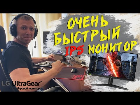 ТОП монитор для ШУТЕРОВ - LG 27GL850 | Мой ОЧЕНЬ БЫСТРЫЙ IPS монитор для Hunt Showdown