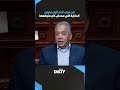 إزاي سيب الأمان وبدأ من الصفر القصة الكاملة لأول مليون