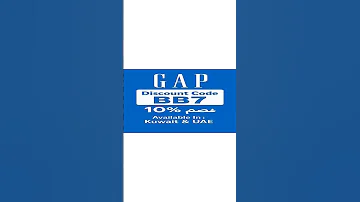 خصم GAP 10 في الإمارات والكويت 2025 استخدم كود BB7 الآن 