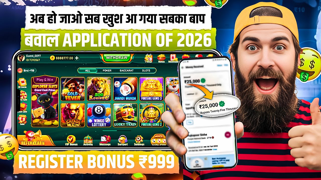 Best Explorer Slots Game 2026 | No Investment ,  Fast Withdrawals , New Earning App Today 2026