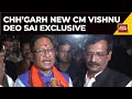 Chhattisgarhs new cm vishnu deo sai speaks exclusively to india today  vishnu deo sai interview