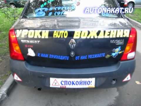 Устранение неисправности задних фонарей автомобиля Устранение неисправности задних фонарей автомобиля