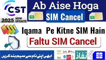 Sim Band Karne Ka Poora Tarika! #Tachtaleschannel