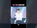 [NCT] 재현 몸에 밴 다정함 Mp3 Song