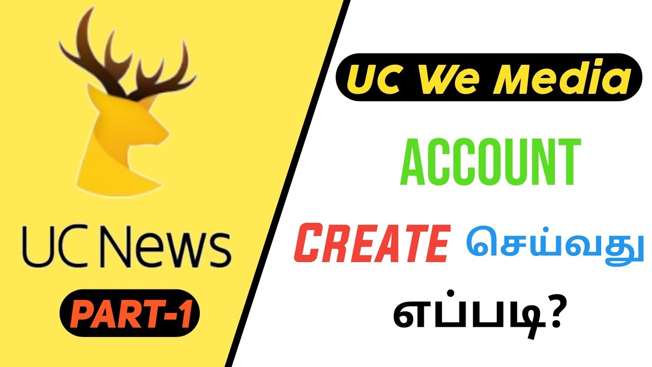 How to create Uc We Media Account Money Earning without Any Investment in Tamil
