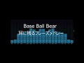 Base Ball Bear 耳に残るフレーズメドレー