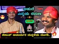 ಯಕ್ಷ-ಗಾನ-ವೈಭವ 🥰👌|| ಜನ್ಸಾಲೆ ರಾಘವೇಂದ್ರ ಆಚಾರ್ಯ &amp; ಶಶಾಂಕ್ ಆಚಾರ್ಯ😍❤️|| #ganavaibhava