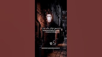 تلاوات خاشعة للشيخ سعود الشريم | #quran #islamicvideo #saudalshuraim