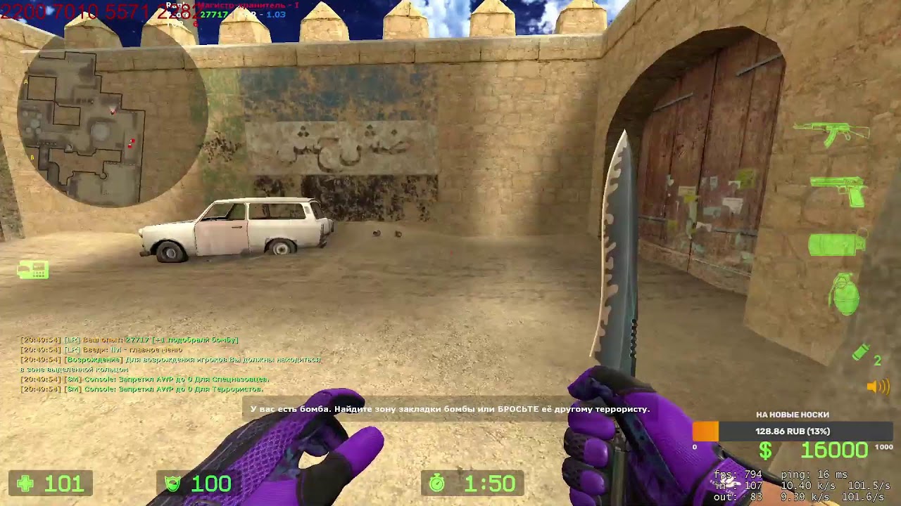 Прямая трансляция пользователя Counter-Strike: Source v34