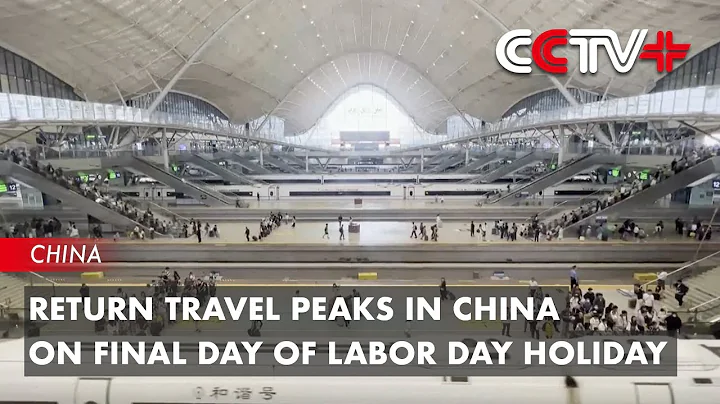 Return Travel Peaks in China on Final Day of Labor Day Holiday - DayDayNews