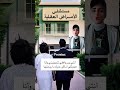 انت بس وافقي تتزوجي وأنا حوديكي أماكن ما حلمت تروحيها فضفضتي لليوم سلامي للي فهم الزواج