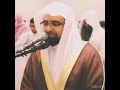 ق ل أ ع وذ ب ر ب الن اس بصوت الشيخ ناصر القطامي ابكى المصلين تلاوة خاشعة سورة الناس