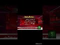 Pak Army’s Successful Operation in KPK & Balochistan | 34 Extremists Killed #pakistannews #news