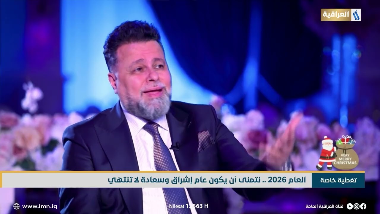 المطرب يونس العبودي يشعل أجواء الفرح بمناسبة اعياد رأس السنة