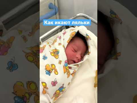 Икота новорожденного