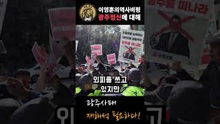 재해석 영상