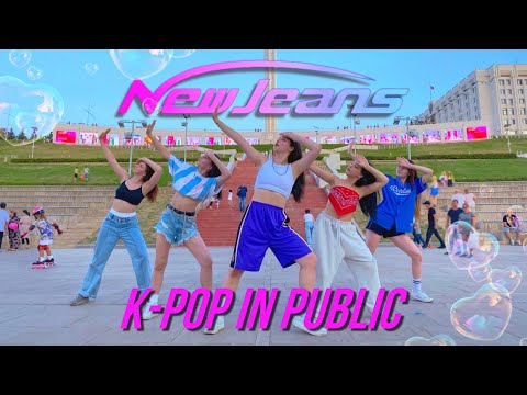 [K-POP IN PUBLIC] | ONE TAKE | NewJeans (뉴진스) – Attention  | dance cover by EDEN