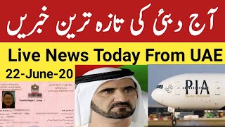 UAE States,News 22 June, UAE Residence Visa Update, UAE Registration, Live News Emirates