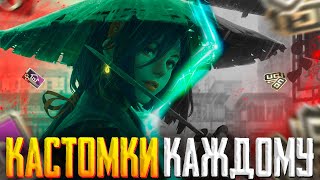 КАСТОМКИ💸ЗАКАЗ МУЗЫКИ НА СТРИМЕ💸ПУБГ МОБАЙЛ СТРИМ | ПУБГ МОБАЙЛ ОНЛАЙН | PUBG MOBILE #shorts