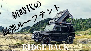 The New Era of Rooftop Tents Is Thin, Strong, and Comfortable