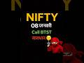 nifty prediction for tomorrow | banknifty analysis for tomorrow | tomorrow market prediction| #nifty