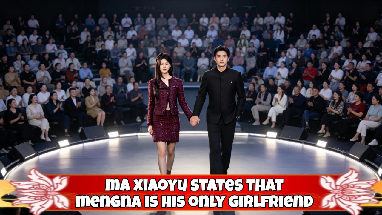 Шокирующее заявление! Maxiaoyu подтверждает, что Мэн На — единственная.