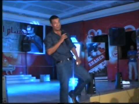 ايوة بغير حفلة المنزلة