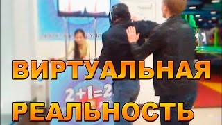 Этот аттракцион круче чем 5D!