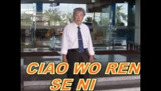 CIAO WO REN SE NI.mpg